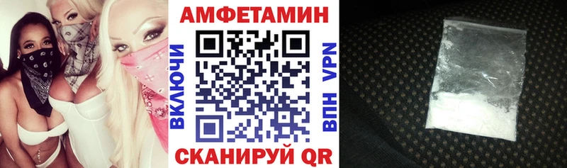 где купить наркотик  Сорочинск  kraken ссылки  АМФЕТАМИН 97% 