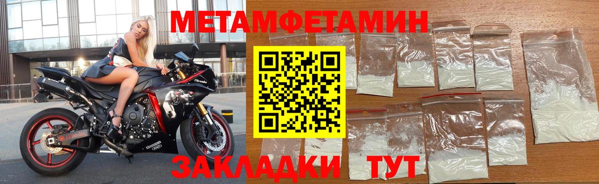 Сорочинск  АМФЕТАМИН Premium  АМФ  Вход с VPN 