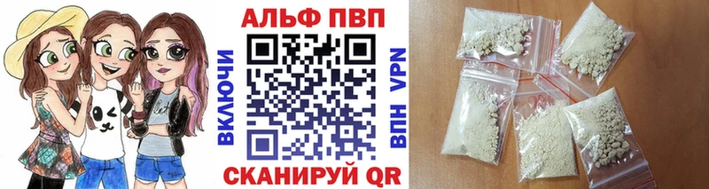 Alpha-PVP VHQ  Сорочинск 