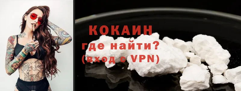 Cocaine Колумбийский  KRAKEN   Сорочинск 