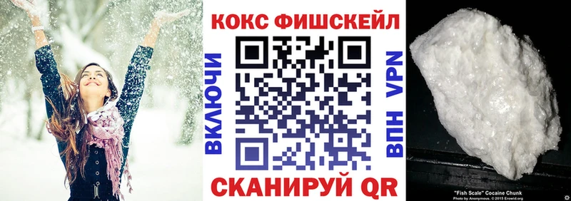 дарк нет наркотические препараты  Сорочинск  Cocaine VHQ 