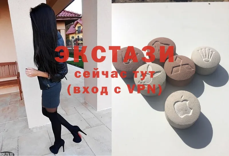 Ecstasy ешки  Сорочинск 