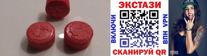 Экстази Philipp Plein  наркотики  Сорочинск 