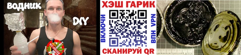 где купить наркоту  Сорочинск  ГАШИШ Изолятор 