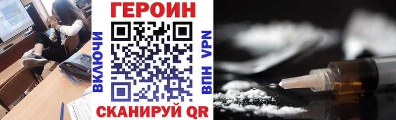 Героин Афган  ОМГ ОМГ вход  Сорочинск 