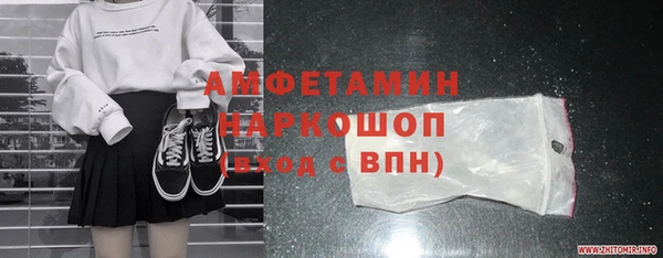 MDMA Рославль