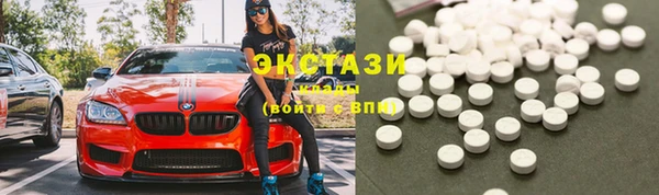 MDMA Бронницы