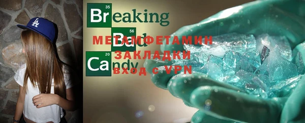 2c-b Пролетарск