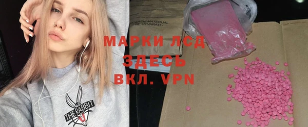 MDMA Рославль