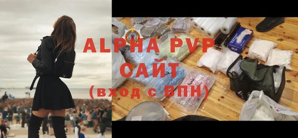 MDMA Рославль