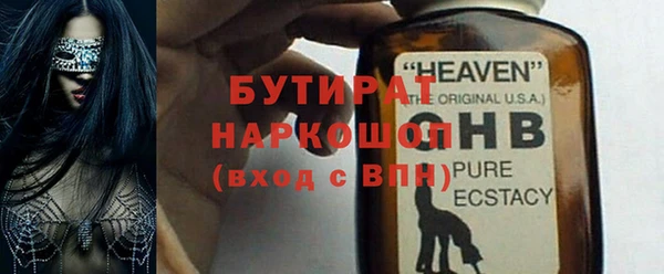 марки nbome Ростов