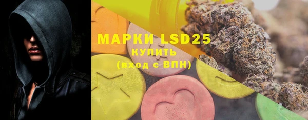 MDMA Бронницы