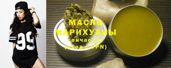 MDMA Бронницы