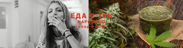 первитин Россошь