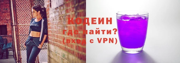 первитин Россошь