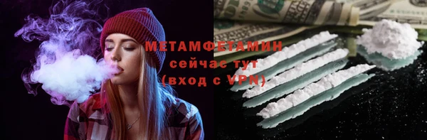 MDMA Рославль