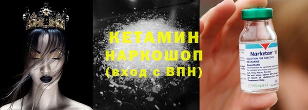 MDMA Рославль