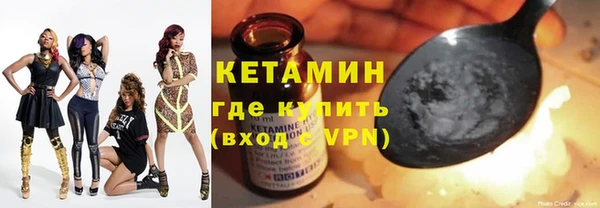 первитин Россошь