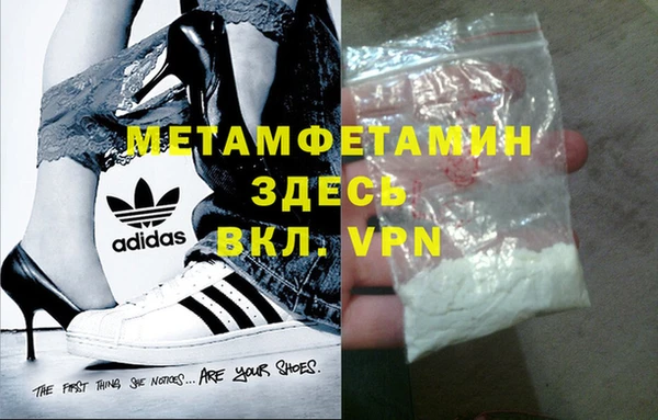 MDMA Рославль