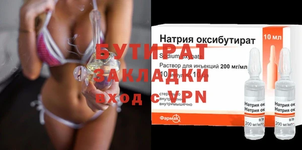 первитин Россошь
