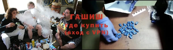 первитин Россошь