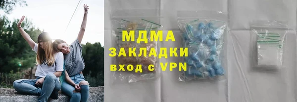 MDMA Рославль
