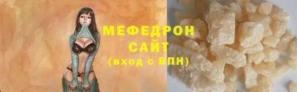 MDMA Рославль