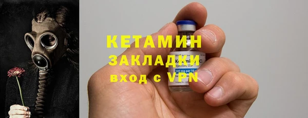 MDMA Бронницы