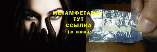 марки nbome Ростов