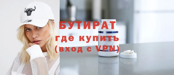 марки nbome Ростов