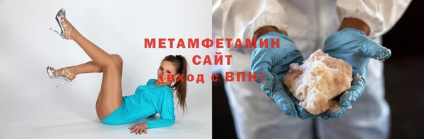 MDMA Рославль