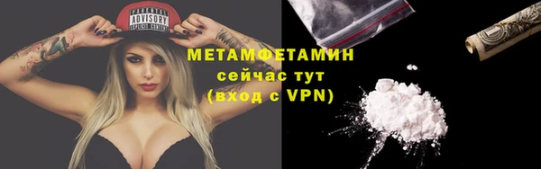 2c-b Пролетарск
