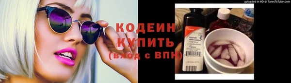 MDMA Рославль