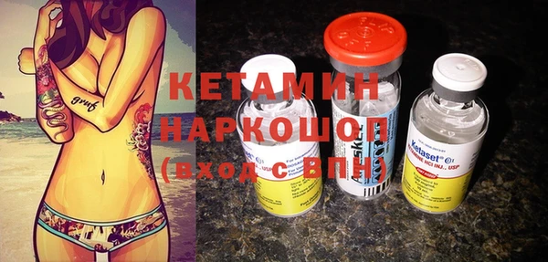 гашиш Пестово