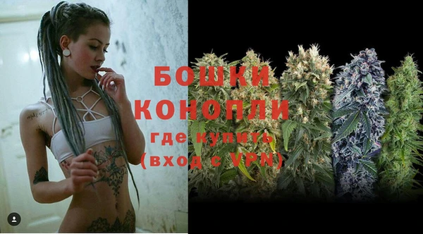 первитин Россошь