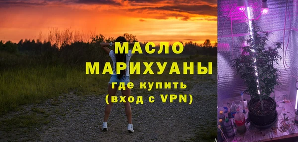 марки lsd Бугульма