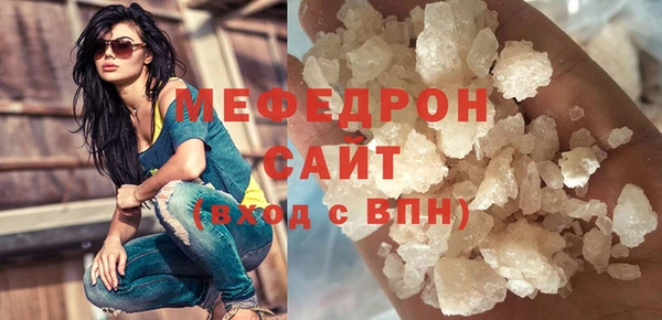 первитин Россошь