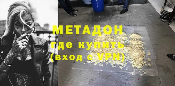 не бодяженный Тавда