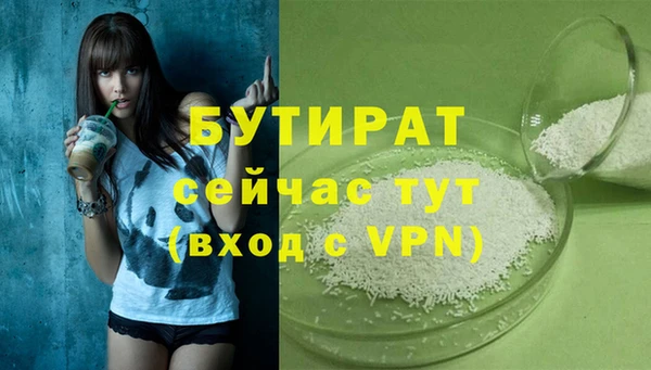 первитин Россошь