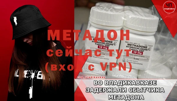 мдпв Гусь-Хрустальный