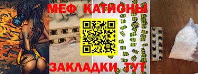 кристаллы Дубна