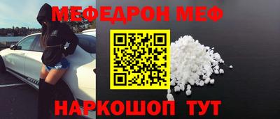 спиды Донецк