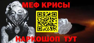 кристаллы Дубна