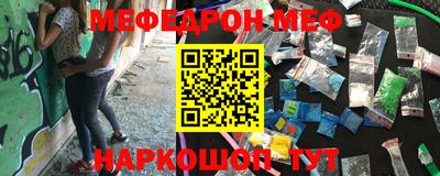 спиды Донецк