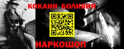 кокаин VHQ Донской