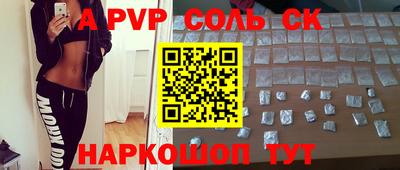 кокаин VHQ Донской