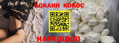 кокаин VHQ Донской