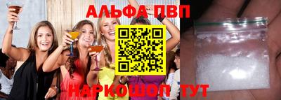 спиды Донецк