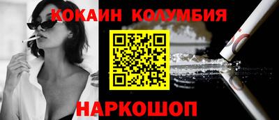 кристаллы Дубна