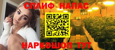 спиды Донецк